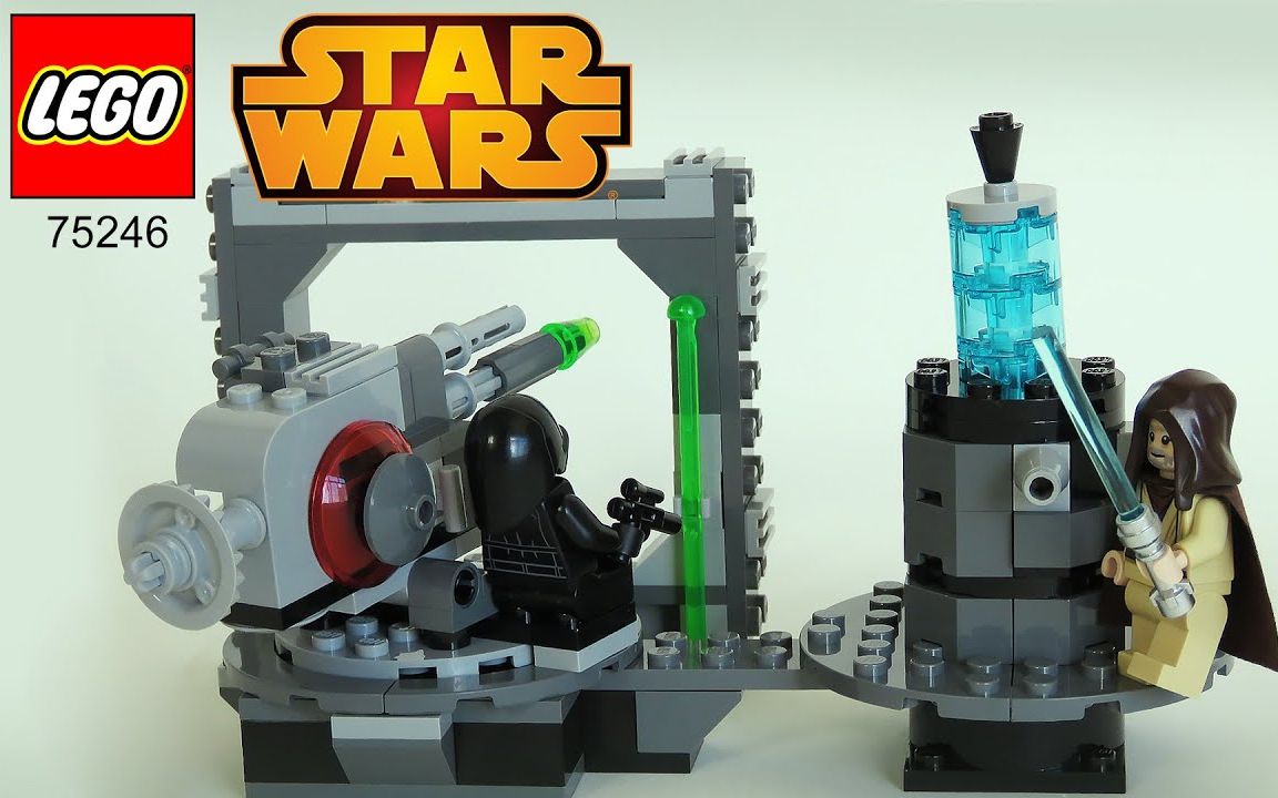 乐高lego 75246 星球大战系列 死星大炮 2019年版速拼评测_哔哩哔哩
