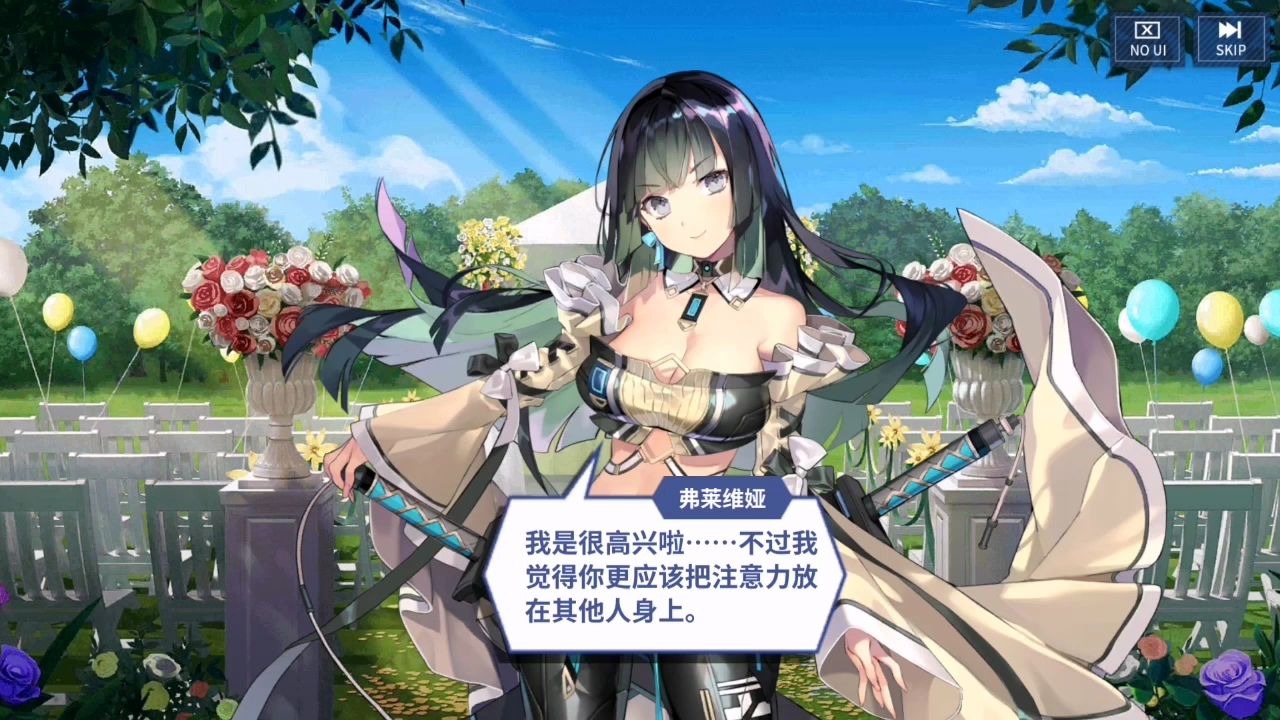 《重装战姬》弗莱维娅誓约_哔哩哔哩_bilibili