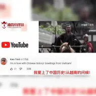 Download Video: 外国人看中国5000年历史