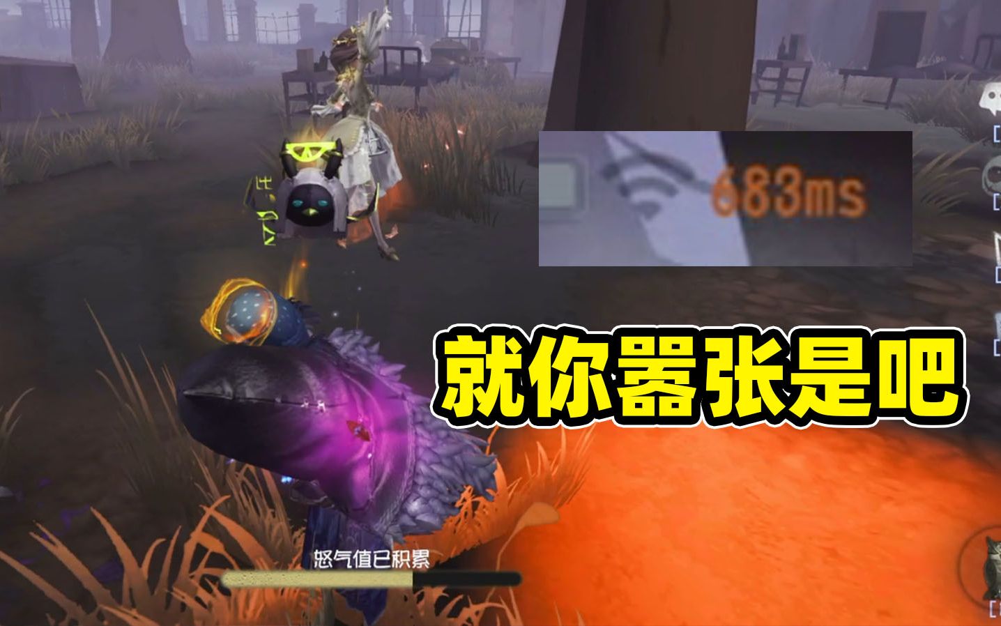 【第五人格】网络:就你叫先知是吧?手机游戏热门视频