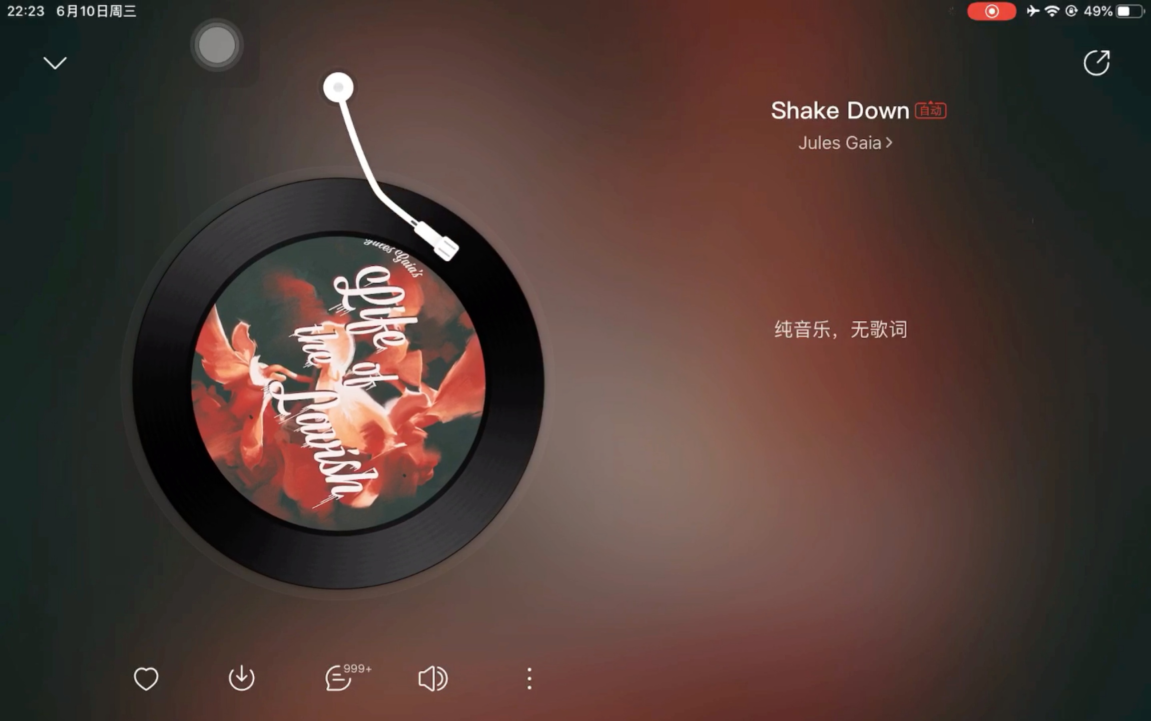 [图]Shake down-Jules Gaia