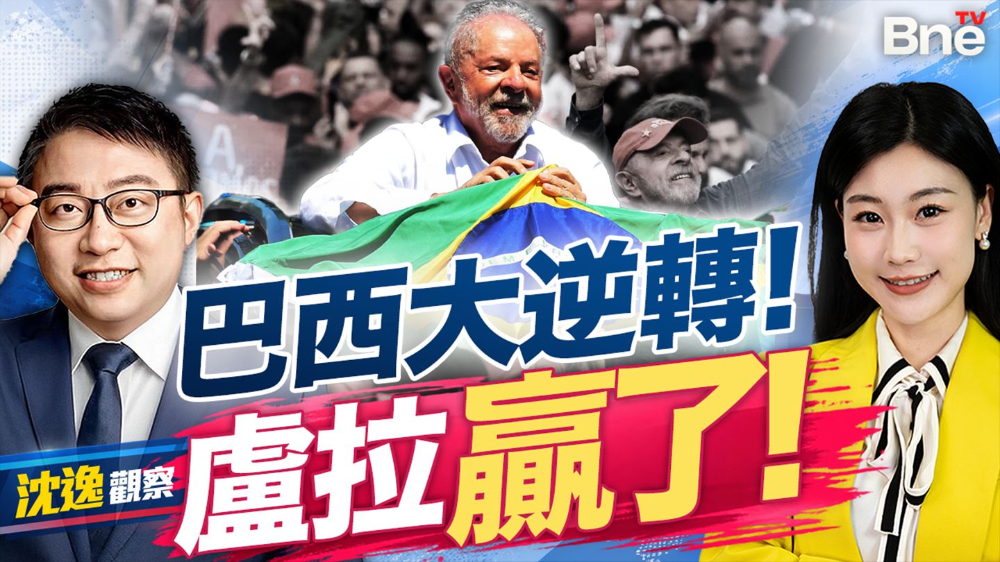 叫我美爹来打你！日本大热神剧《VIVANT 2》被群嘲！沈逸 三妹