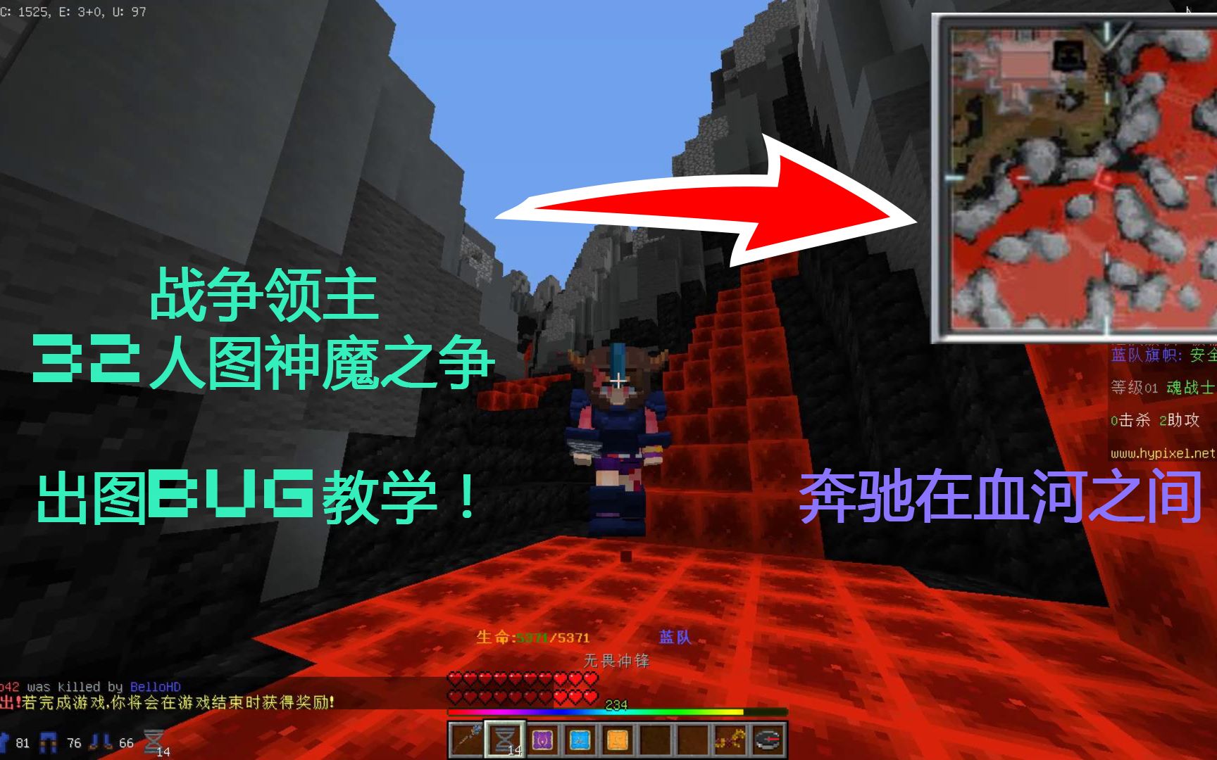 收藏!全服为数不多的人(就我一个)知道的BUG 附教程 —Hypixel战争领主【我的世界】哔哩哔哩bilibili