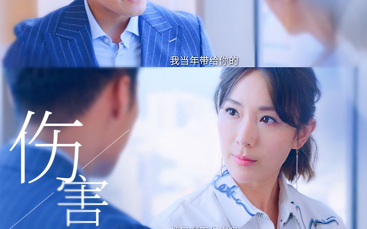 隋棠张睿家动物系恋人啊男二女二副cpep15