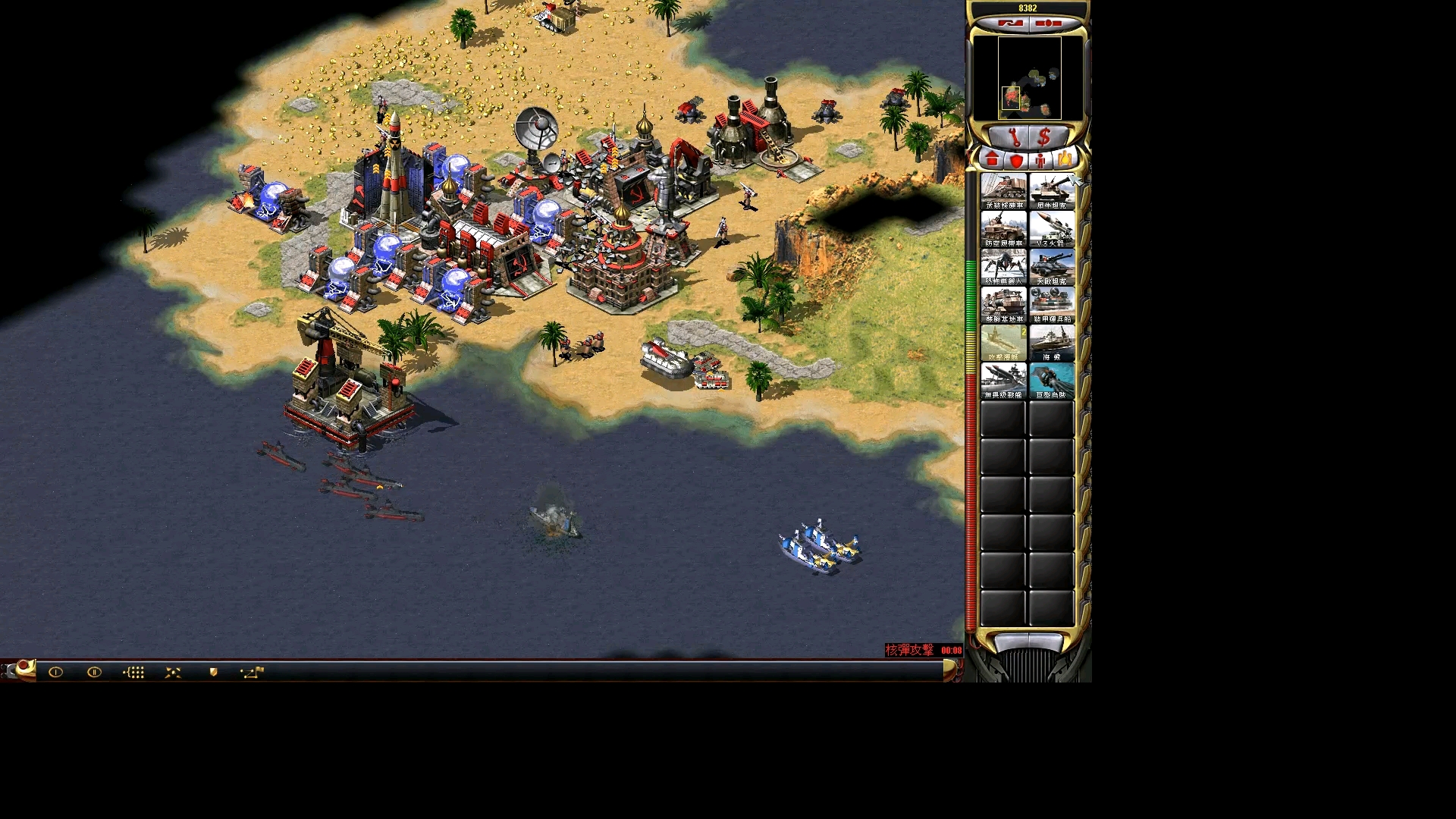 【红色警戒2】苏军任务11