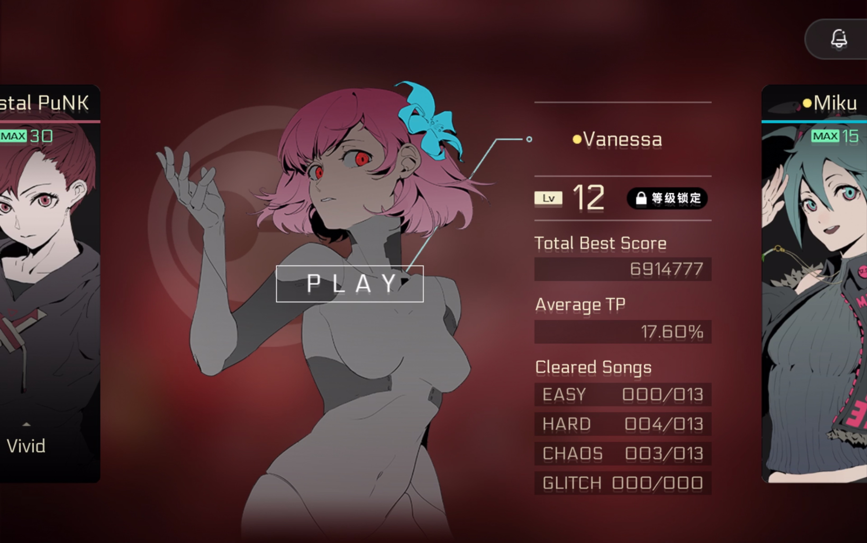 cytus2串烧歌曲chaos//system offline//mm_哔哩哔哩 (゜-゜)つロ