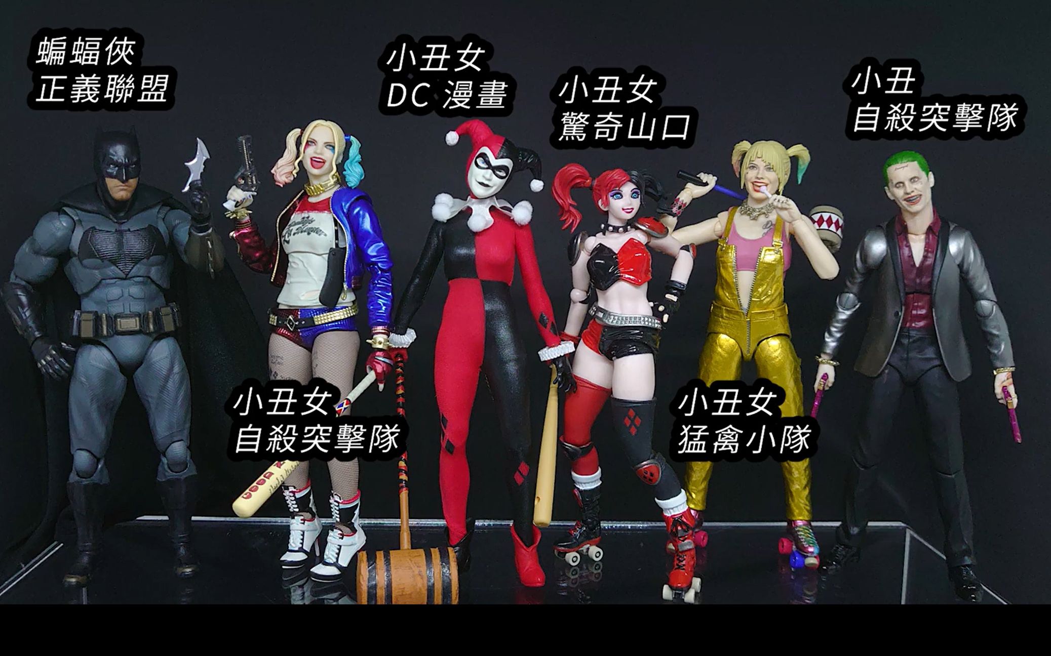 mezcoone12dc哈莉奎因harleyquinn