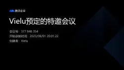 Power BI 基础班 第十一期 数据建模 关联2