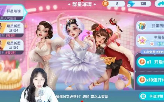 娜娜开间小店哔哩哔哩bilibili