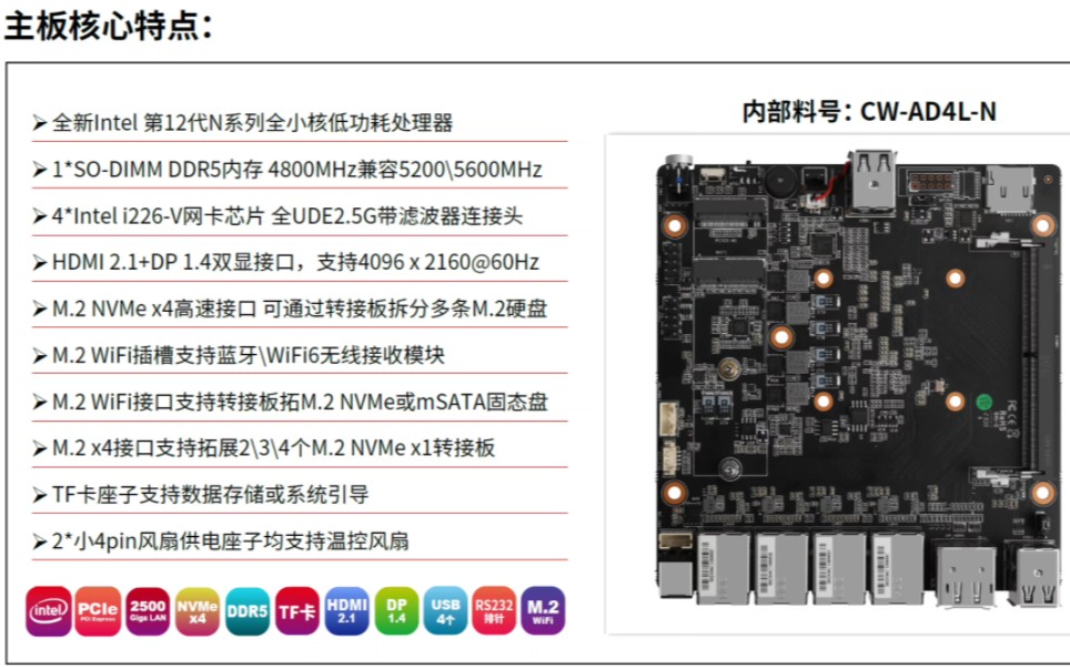 【新品】畅网微控N95/N100/N200/i3N305四网2.5G软路由正式发布哔哩哔哩bilibili