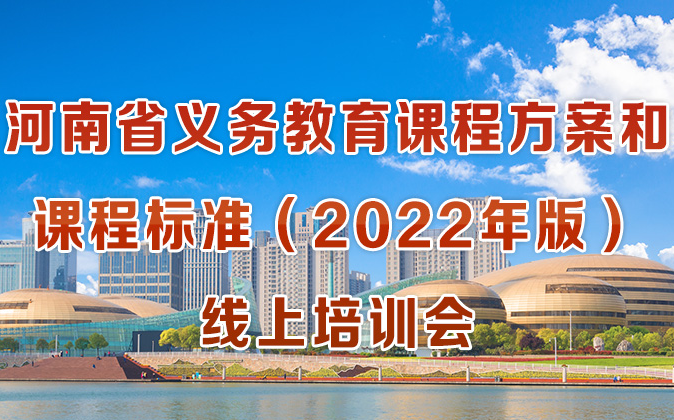 2022版义务教育语文课程标准初中内容解读哔哩哔哩bilibili