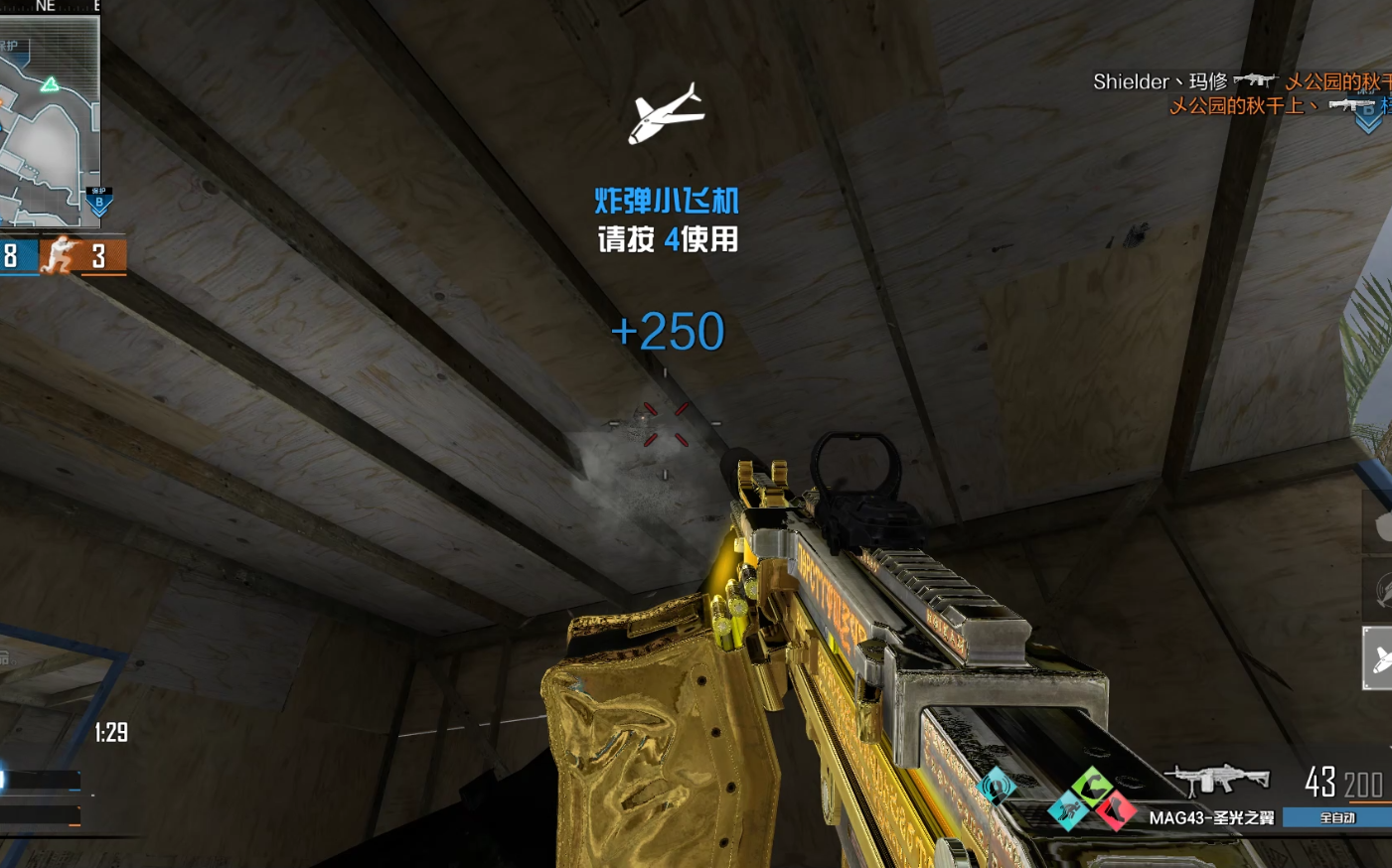 【CODOL】机枪应该这样玩才对_哔哩哔哩_bilibili