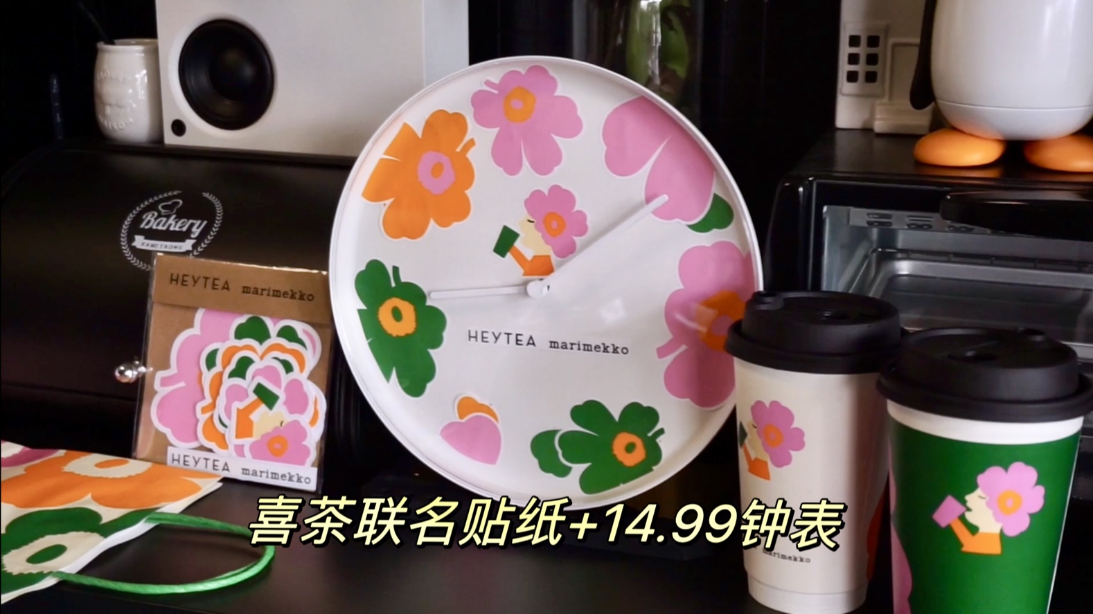 diy教程:一份喜茶marimekko贴纸+宜家图洛玛哔哩哔哩bilibili