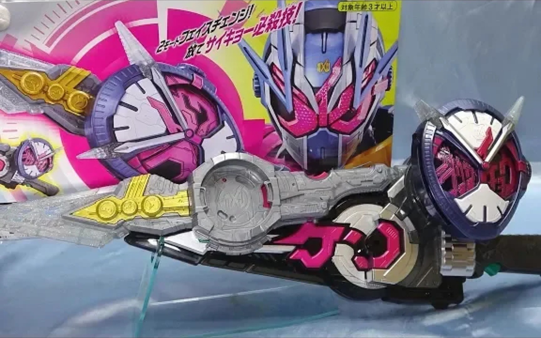 『转载』假面骑士zi-o字冠王剑把玩视频