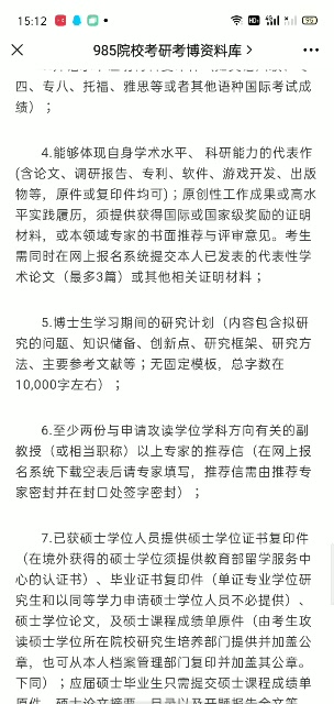 艺术学理论 20212022年北师大艺术传媒学院艺术学理论考博博士计划、复试哔哩哔哩bilibili