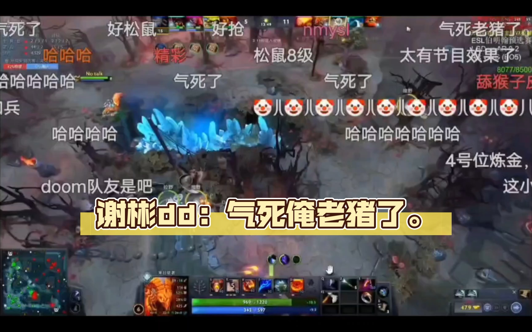 谢彬dd:气死俺老猪了.哔哩哔哩bilibiliDOTA2