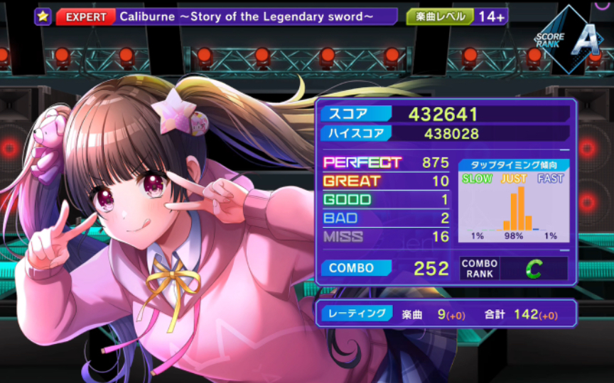 d4djmaimai联动圣剑expert