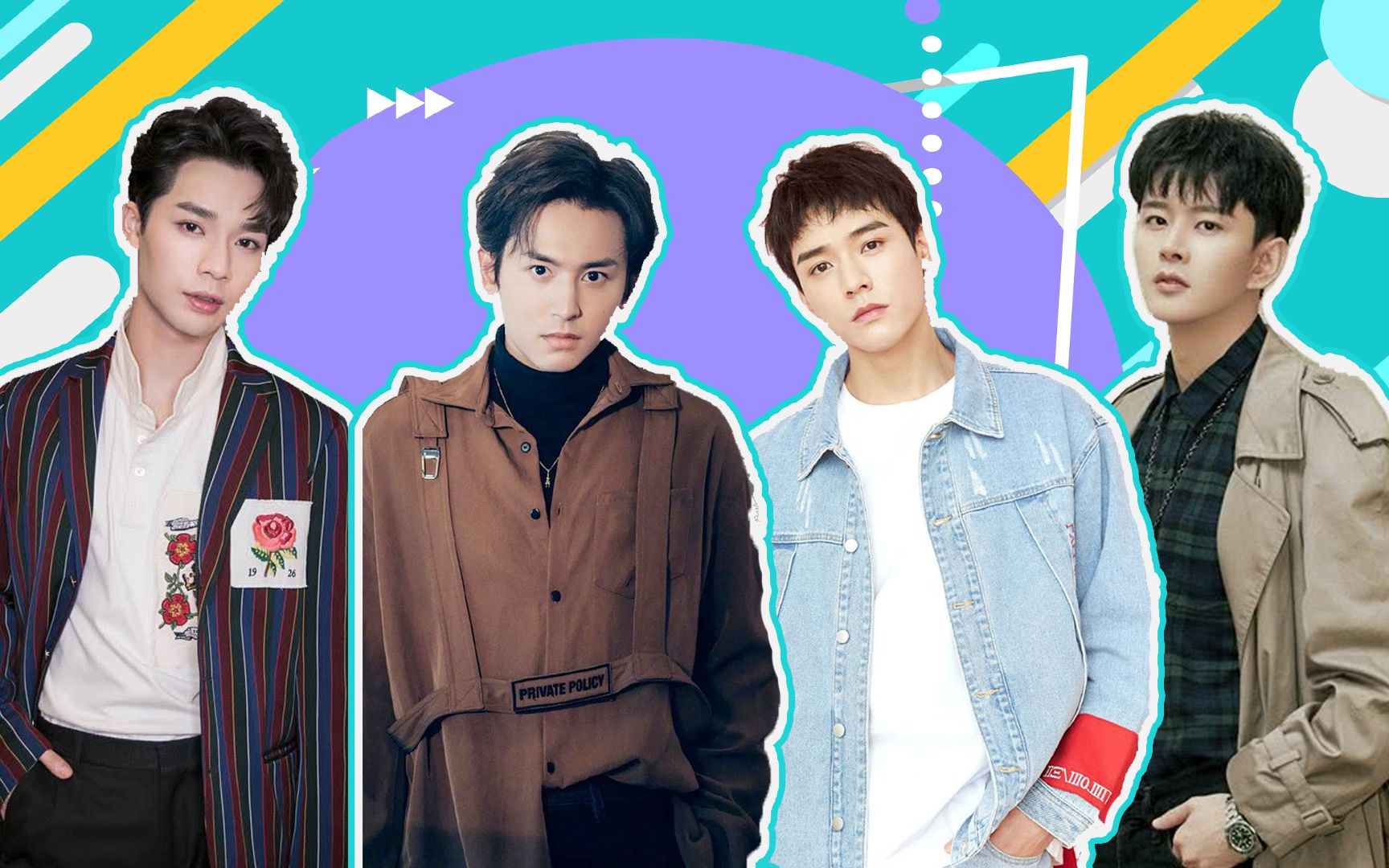 山河令全员喜剧人龚俊张哲瀚带头搞笑只有你想不到没有他们做不到的