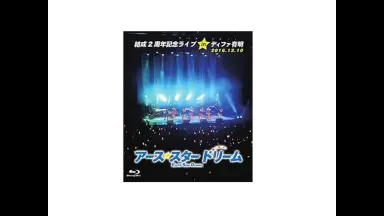 中島由貴 ブレード 声グラ独占レポート】「これから、みんなと最高の主人公に