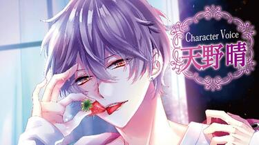 中字DRAMA】情爱依存2【CV_天野晴】_哔哩哔哩_bilibili