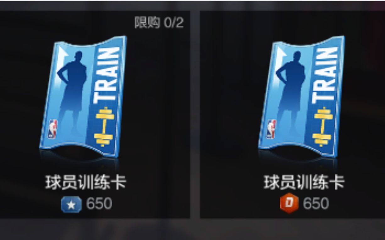 NBA2KOL2 全新特训机制找老骑士聊聊天【2K老男孩】网络游戏热门视频