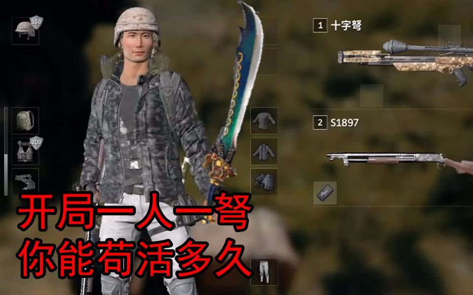 PUBG LITE 轻量版充值账号注册各种问题加速器哔哩哔哩bilibili