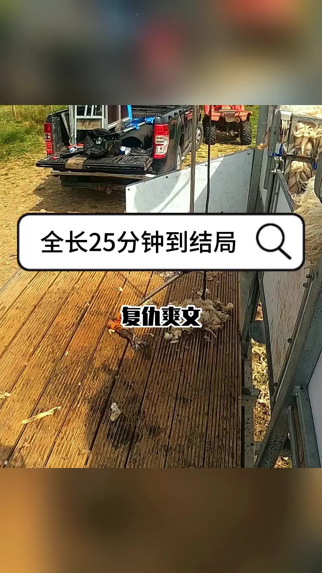 [图]（复仇爽文）继妹把我的准考证和身份证撕碎,可我早已坐在考场..