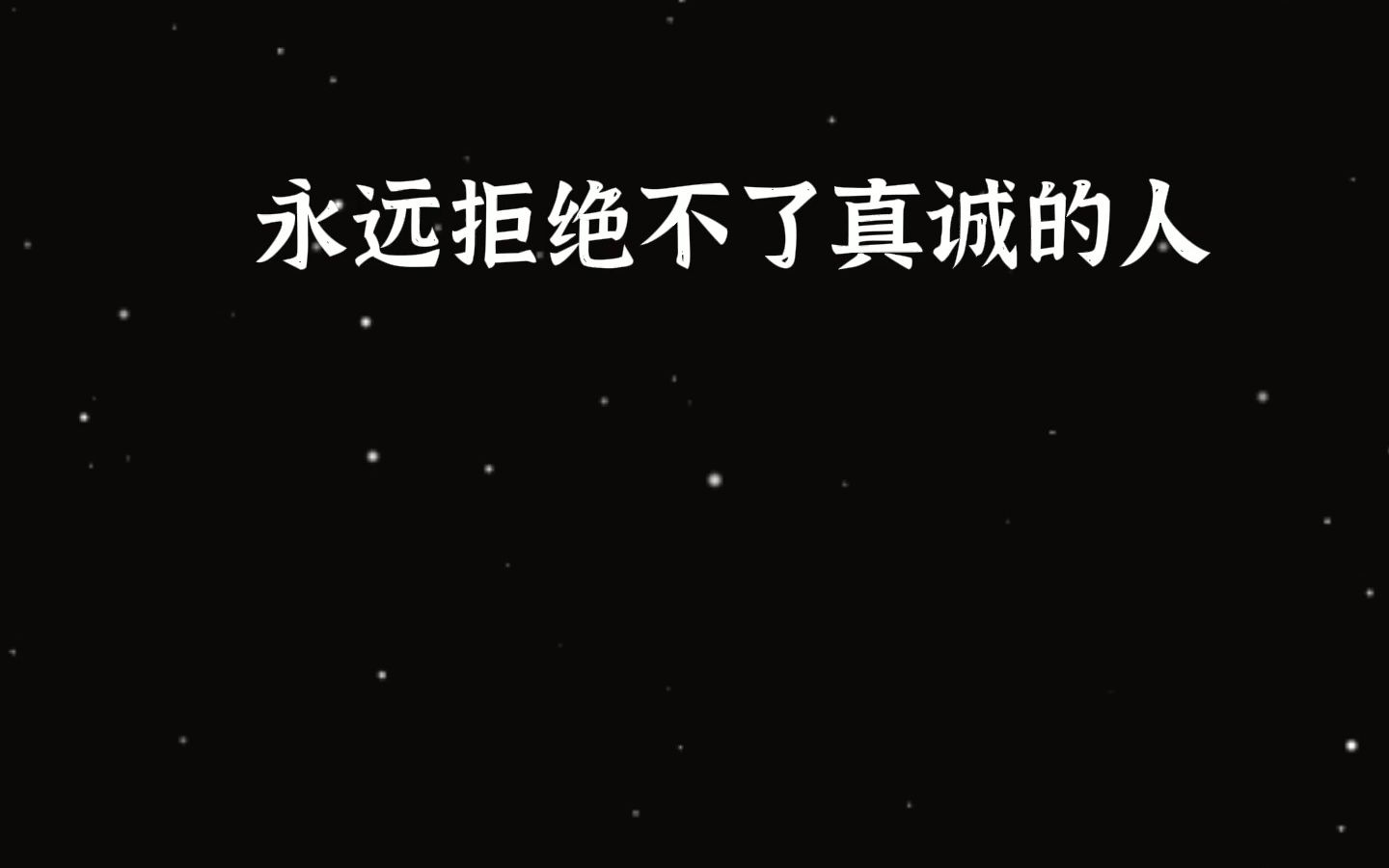 [图]一诚可以抵万恶，他站在光里清醒又独立，金世佳真的做到了知世故而不世故