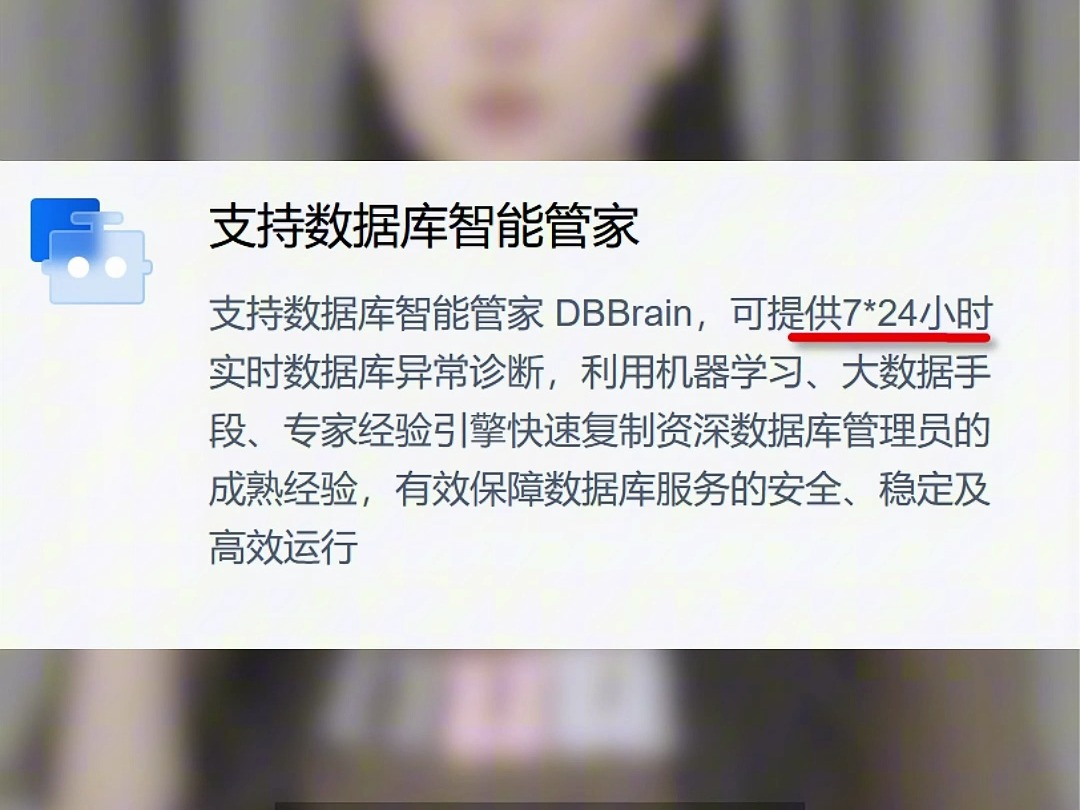 秒级响应,弹性扩展:腾讯云数据库解锁性能飞跃!哔哩哔哩bilibili