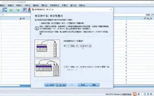 Download Video: 【SPSS】数据重构——线性混合效应“前传”