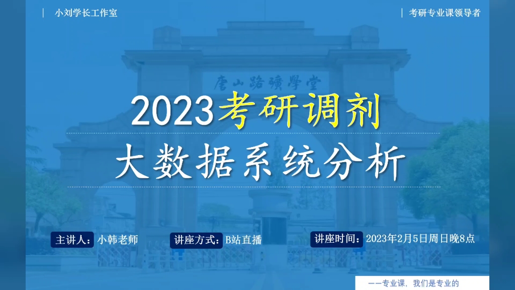 重庆电子商务考研调剂（重庆电子商务专升本考试科目有哪些） 重庆电子商务考研调度
（重庆电子商务专升本测验
科目有哪些） 考研培训