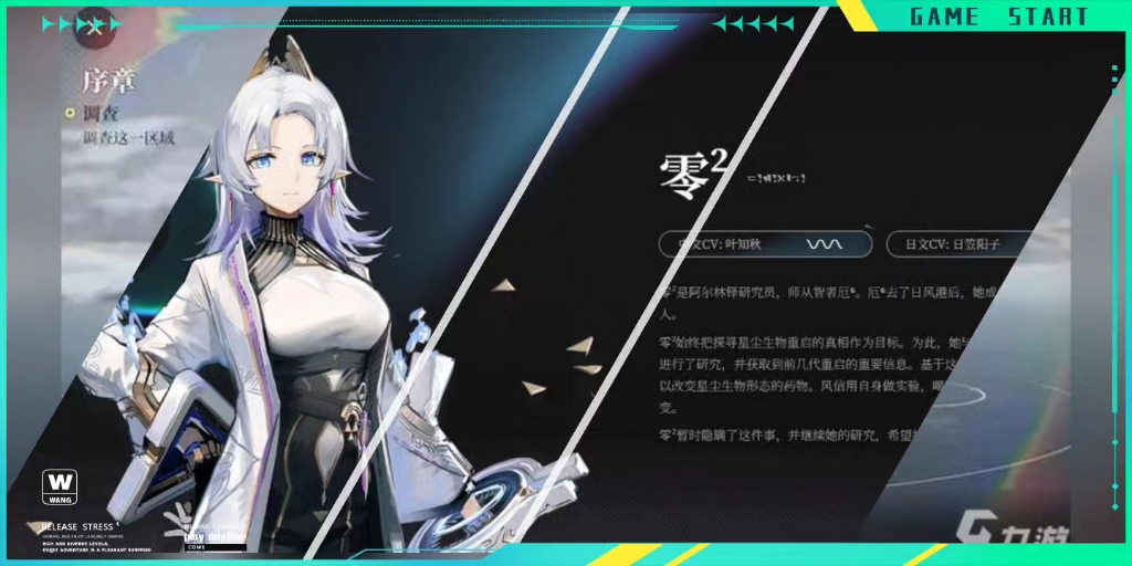 来自星尘创作者应援计划 1