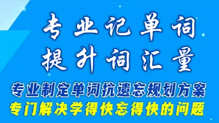 三月你好|轻松记单词 专业抗遗忘#智海马英语 #智海马单词 #智海马科技哔哩哔哩bilibili