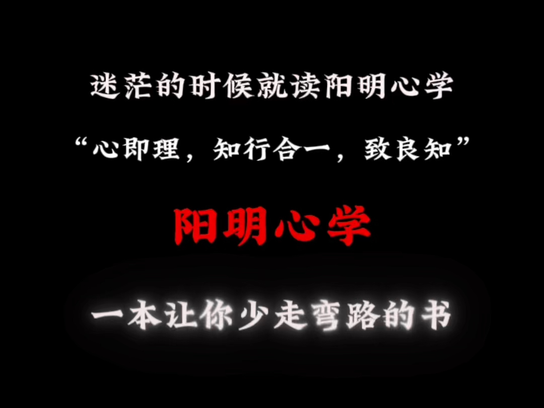 心若被困,天天处处是牢笼;心之所安,矮瓦斗室也是人间天堂.哔哩哔哩bilibili