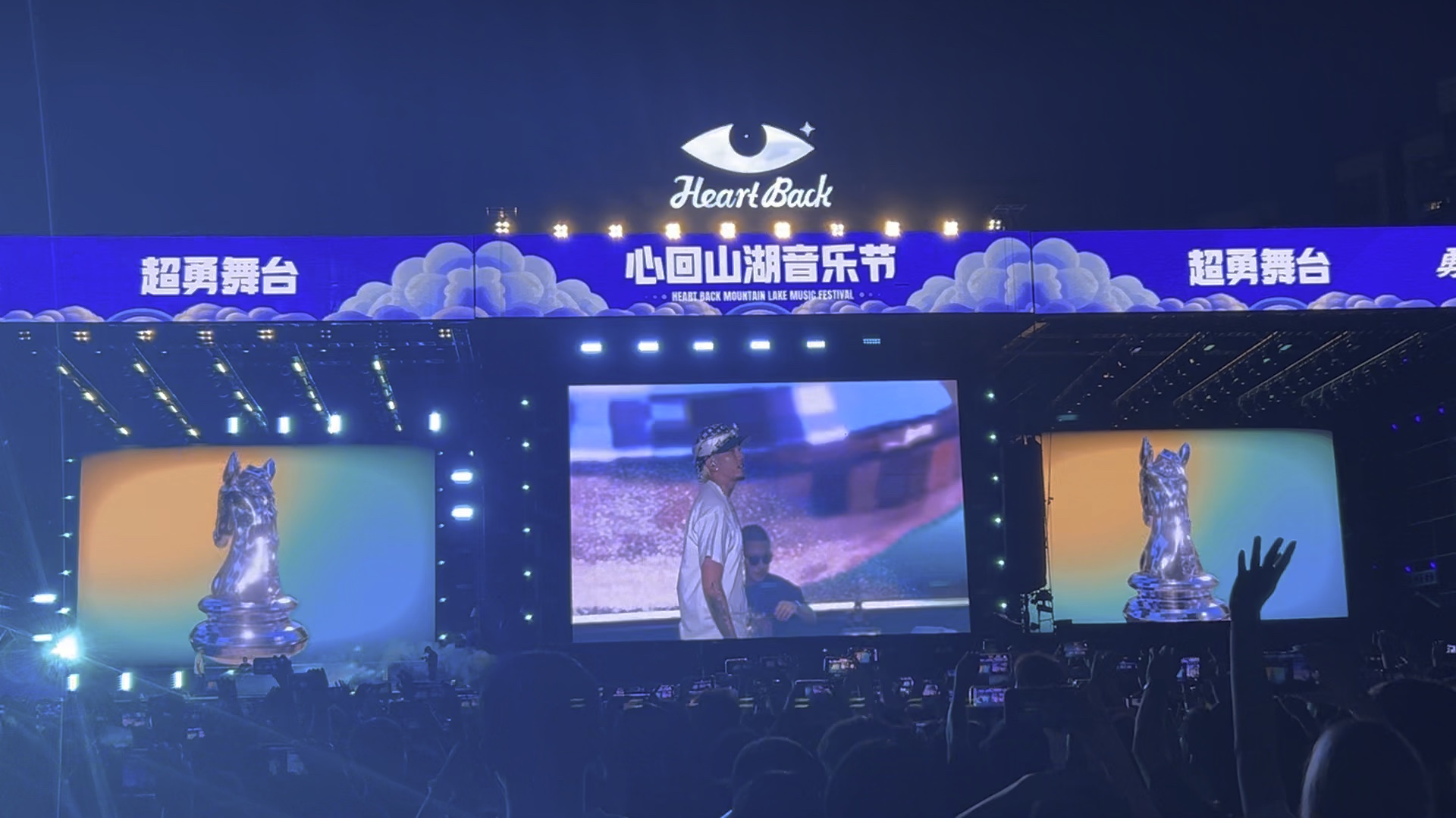 7.21 贵阳心回山湖音乐节 马思唯