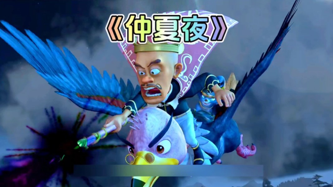 熊大给小伙伴们讲述的森林仲夏夜的故事你们还记得吗