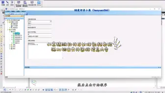 北京精雕软件后处理视频教程添加文件图档信息输出