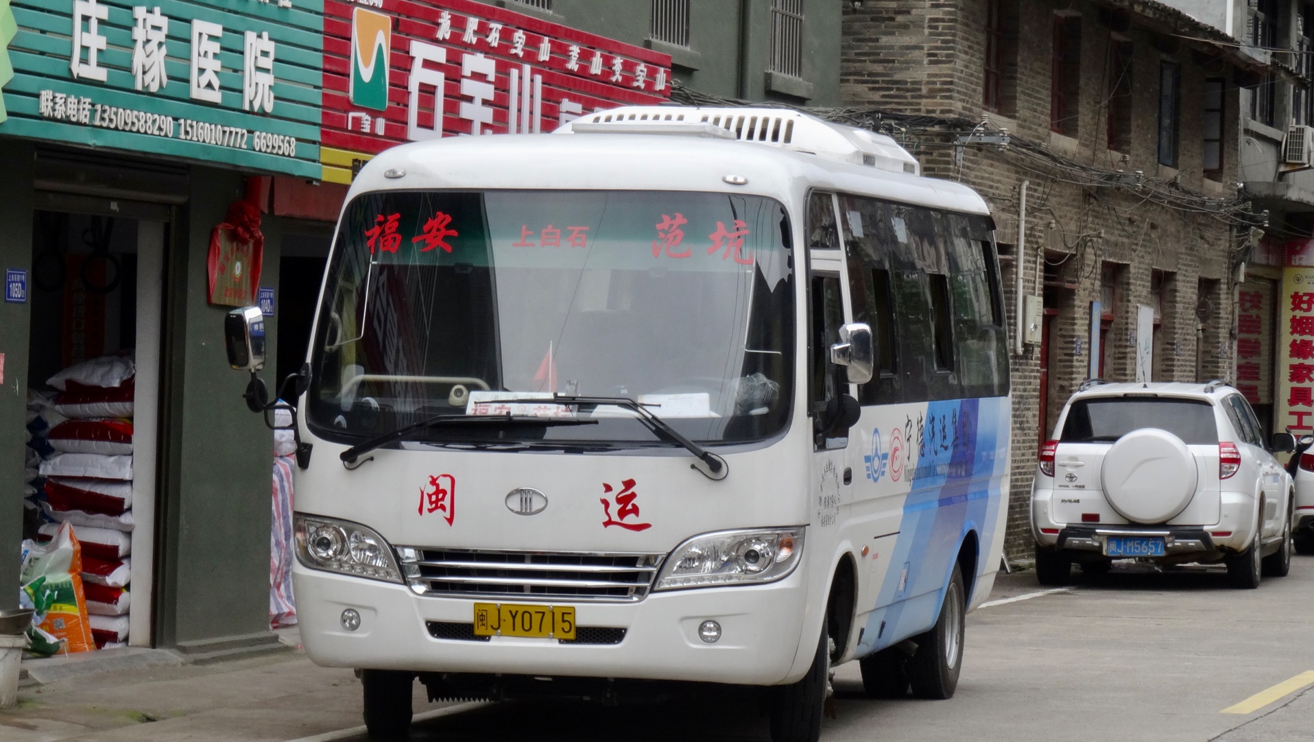 急弯?速降? 福安村村通班线 范坑→上白石 全程pov