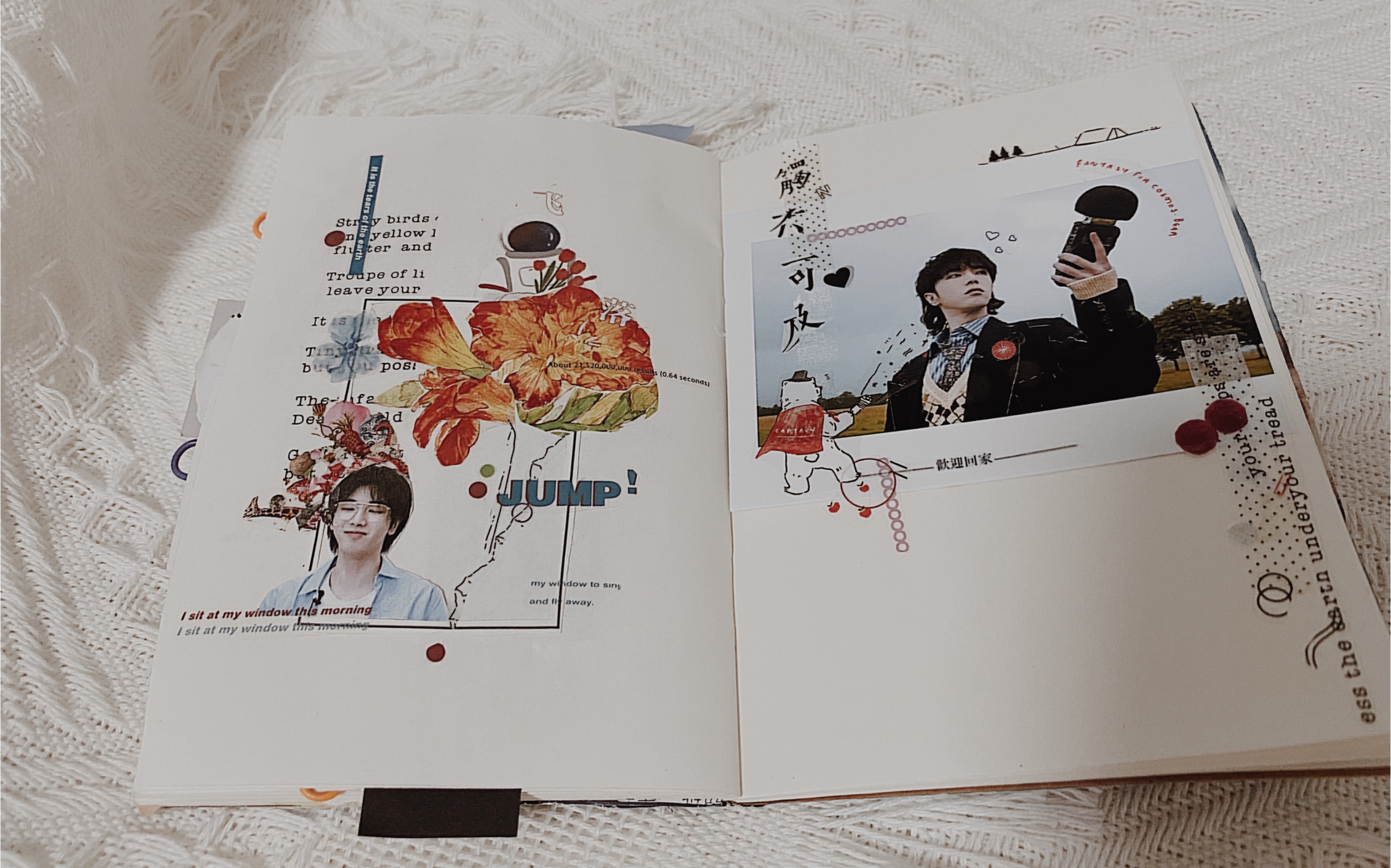 追星手帐:第十八弹-护照本*爱上了"花花"素材@华晨宇
