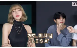 Download Video: 【LISA】Blackpink Lisa's dance reaction by male dancers.