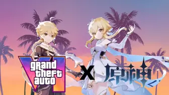 Download Video: 《GTA6:原神》官方首支预告片