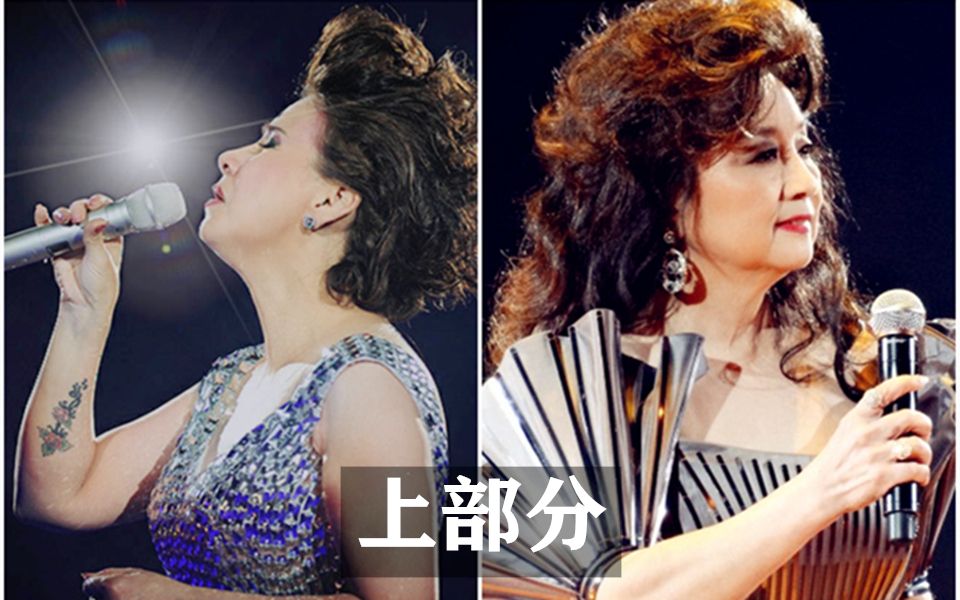 活动作品盘点徐小凤甄妮都唱过的歌30首上