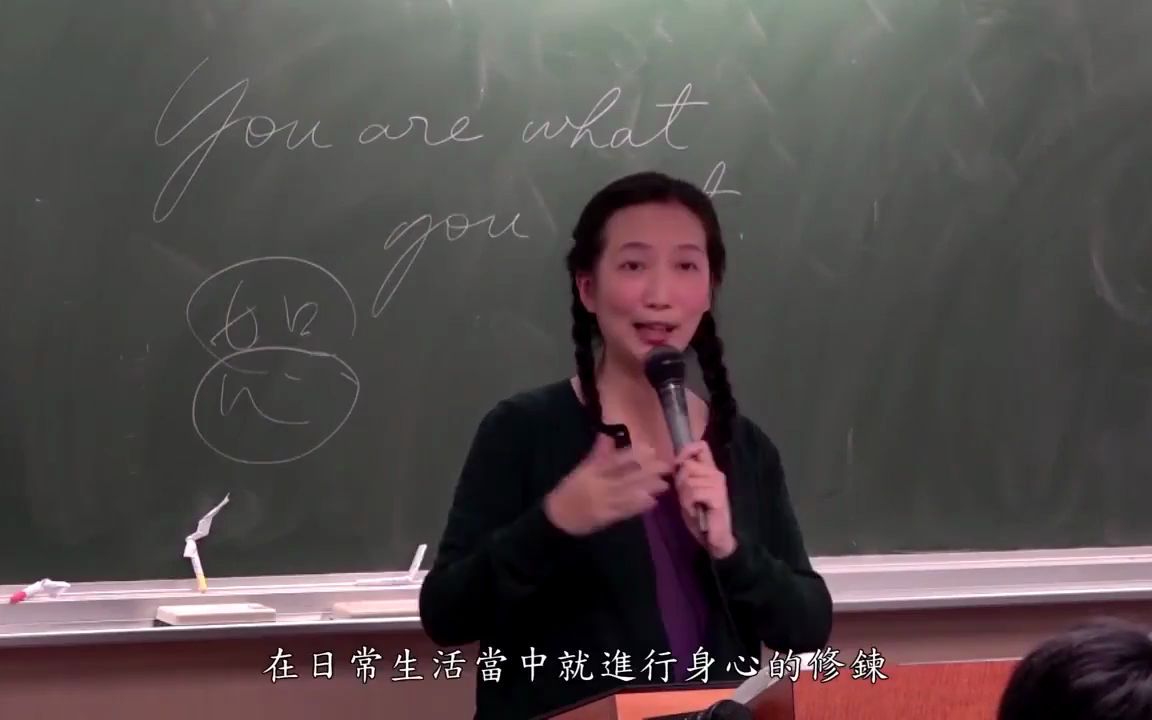 [图]【帝之懸解】蔡壁名妙解庄子養生主——台大中文系教授名作：正是时候读庄子-14帝之懸解_高清 720P