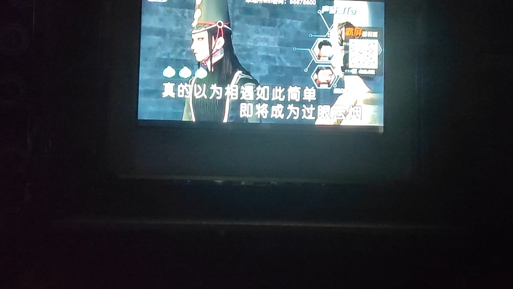 在KTV唱《原点》哔哩哔哩bilibili