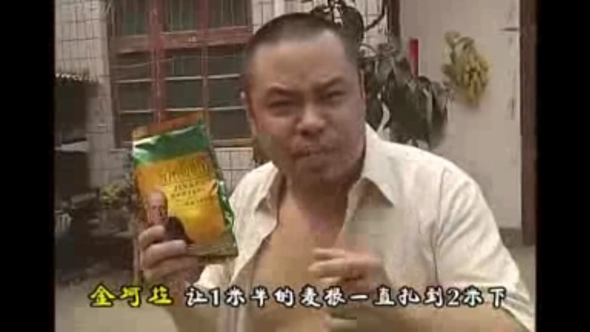 鬼畜【又来一个金坷垃】
