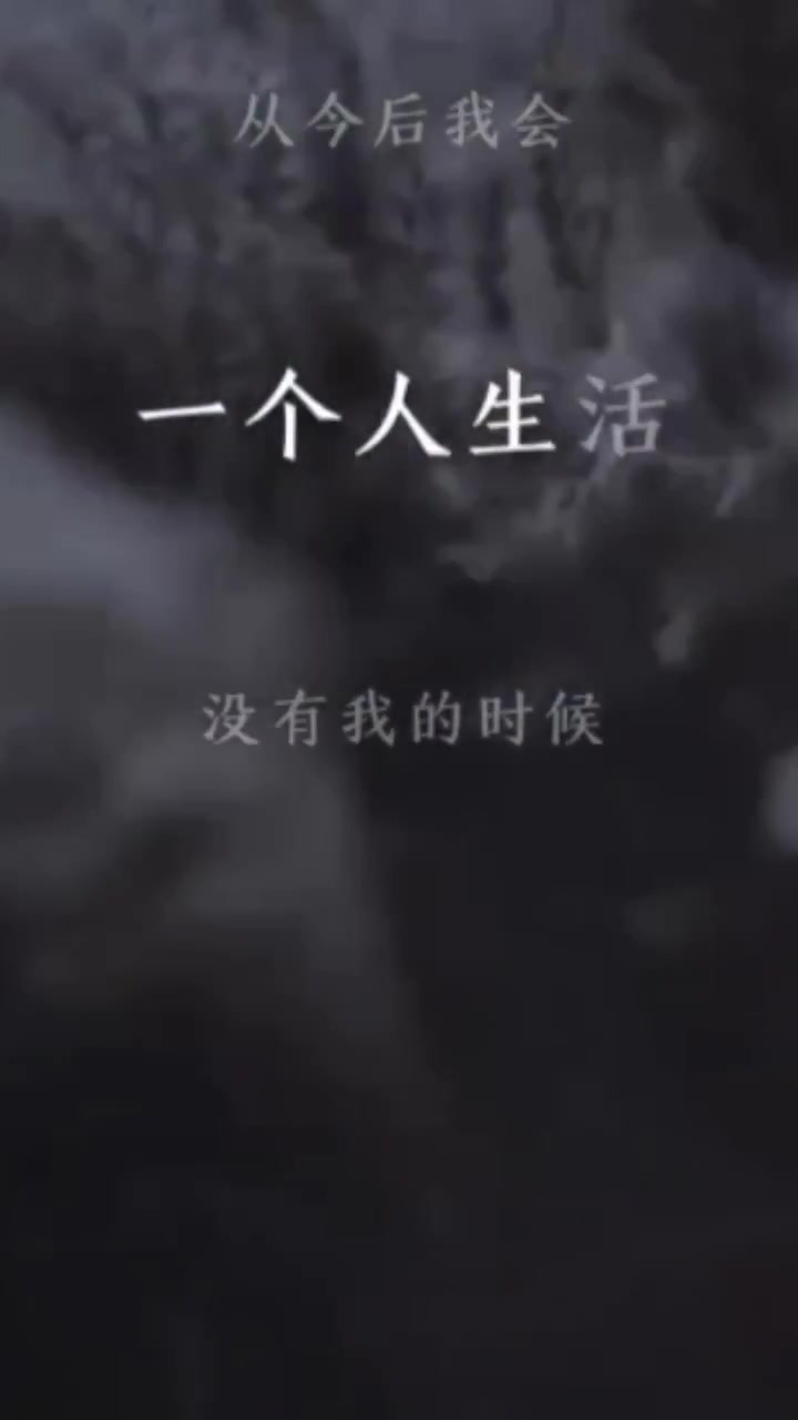 [图]转身之后 毕书尽翻唱 cover