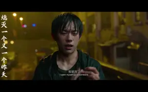 Download Video: 易烊千玺《送你一朵小红花》×华北浪革刘森《到明天》