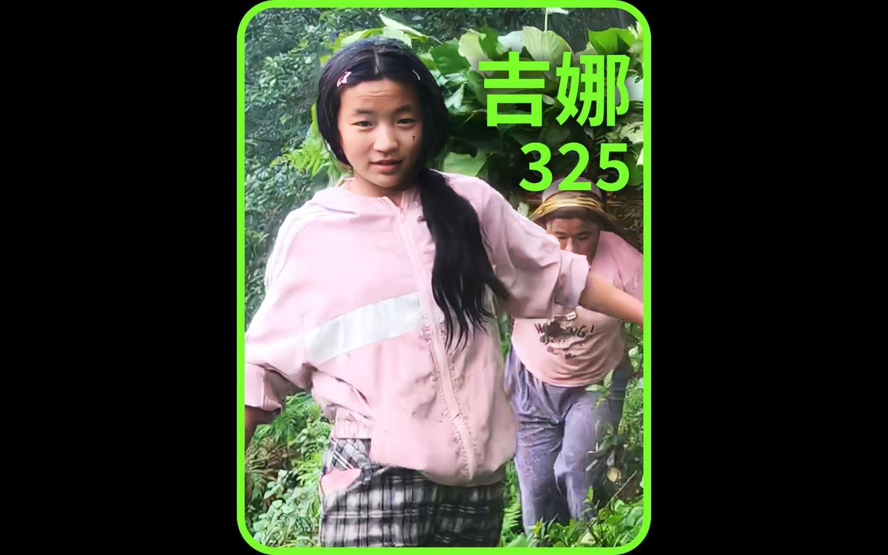 吉娜回到娘家的第二天,在家里闲不住,和小妹吉兔一起给山羊割草哔哩哔哩bilibili