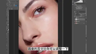 PS教程｜修复画笔工具该如何使用？看这个就够了！