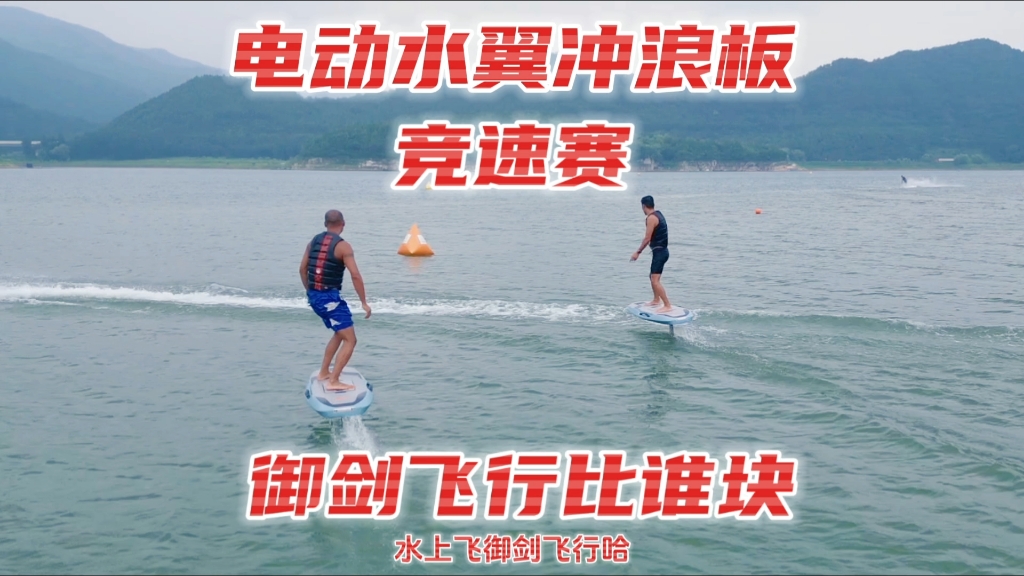 【大力桨板SUP】最新视频上线,求关注!哔哩哔哩bilibili